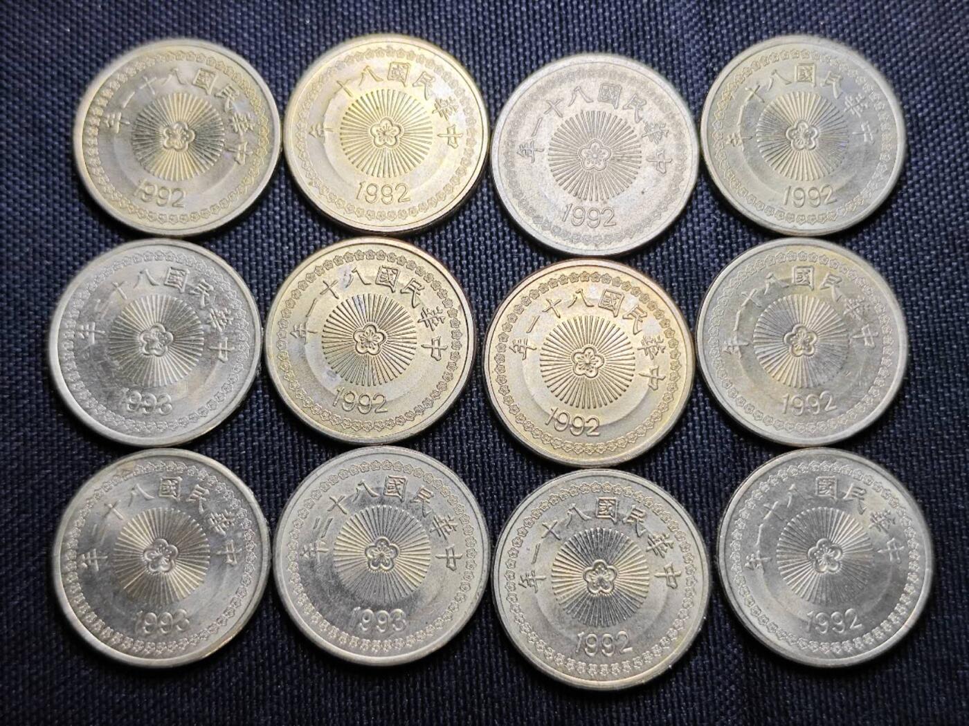 KK钱币收藏小铺   套币 批量/好品散币专场 2月预留时间 周末发货  中国台湾省50元一组32枚 好品