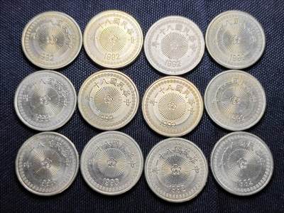 KK钱币收藏小铺   套币 批量/好品散币专场 2月预留时间 周末发货 -  中国台湾省50元一组32枚 好品