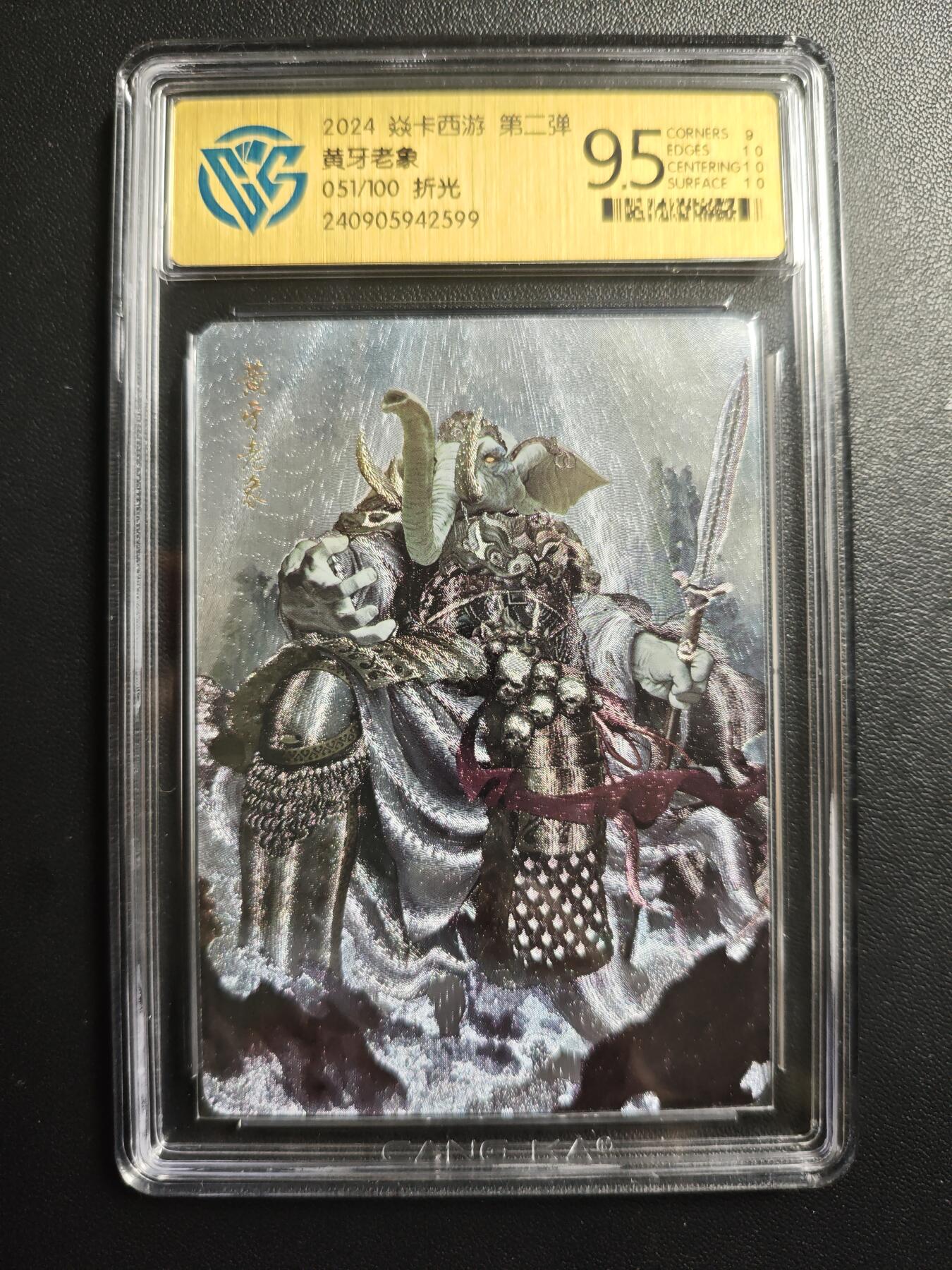 天玑星卡拍第173期《2.26周四截拍》持续收拍收评中 满赠卡需备注