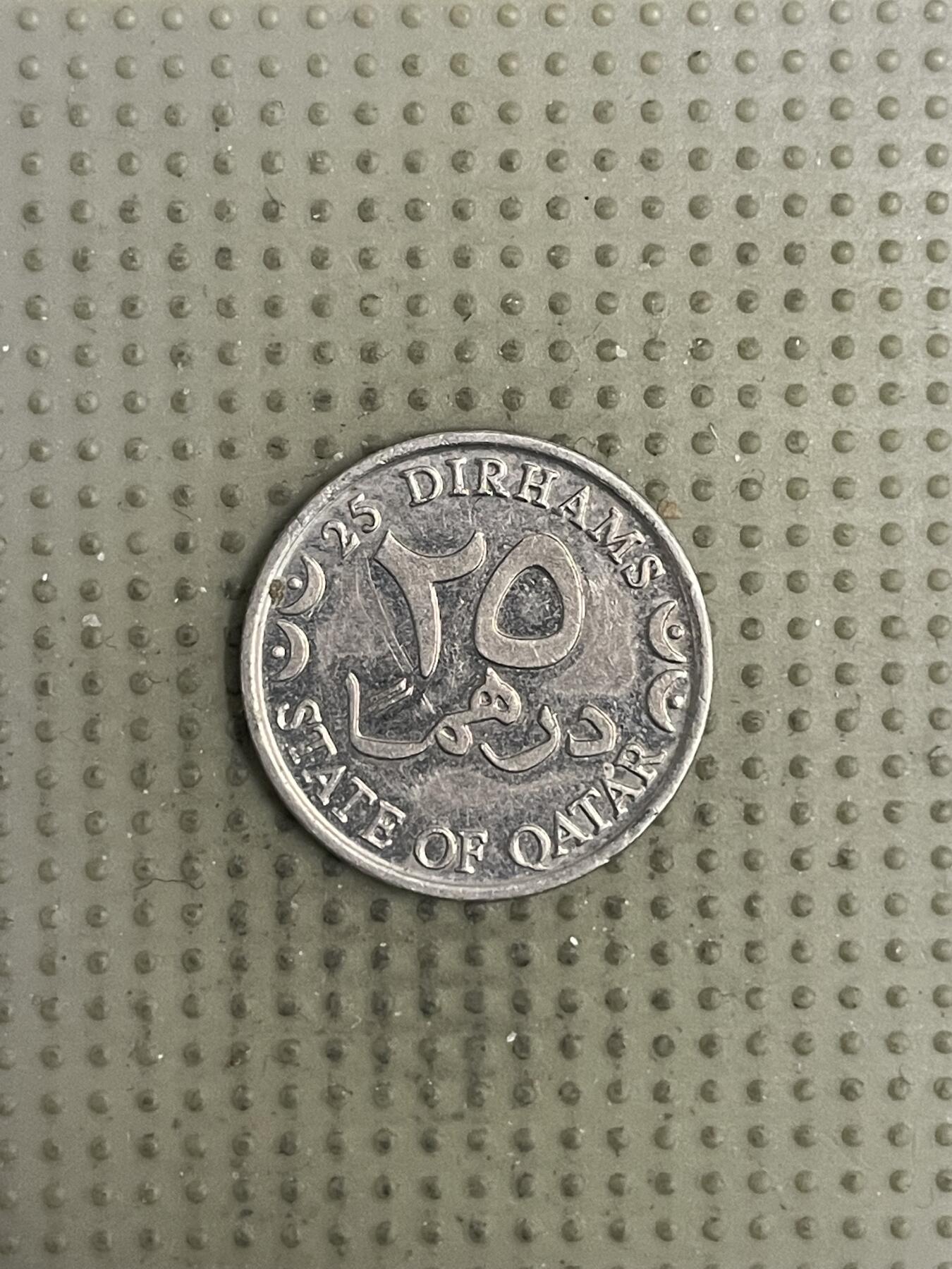 2026年第28场各国散币拍卖（总第178场） 卡塔尔2000年25迪拉姆