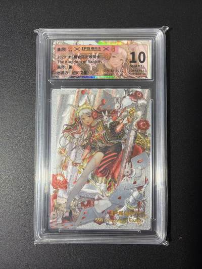 NO.26 好又多金牌大场，夯爆了的马年开门红！每周一站式配齐，方便凑单！（周6晚9点截拍，卖家免费送拍！） - 卡玩帕克*IPS 兔子王国 粗闪 10G+