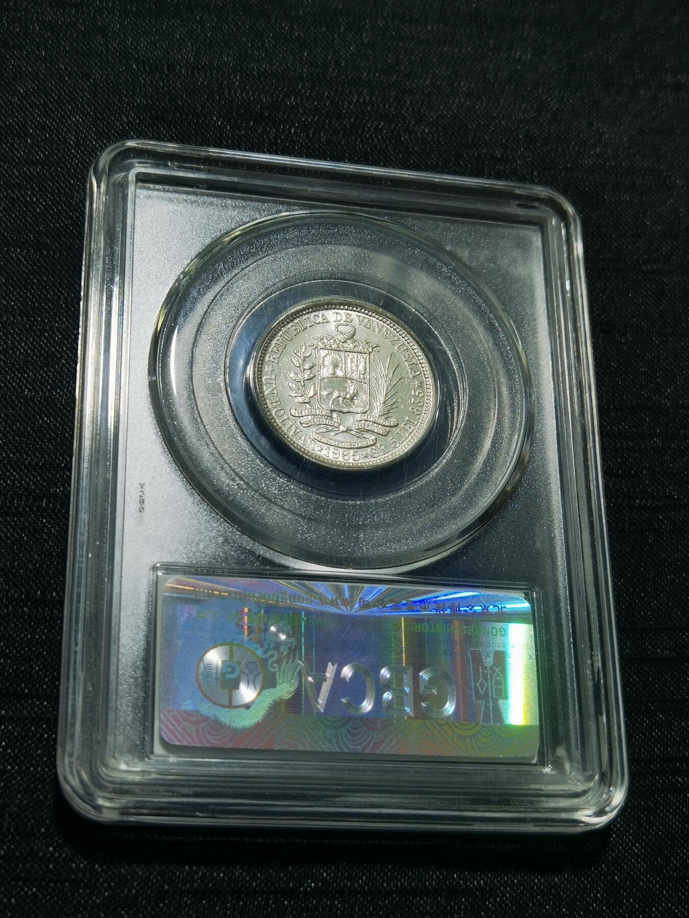 天下钱庄专场欢迎参拍