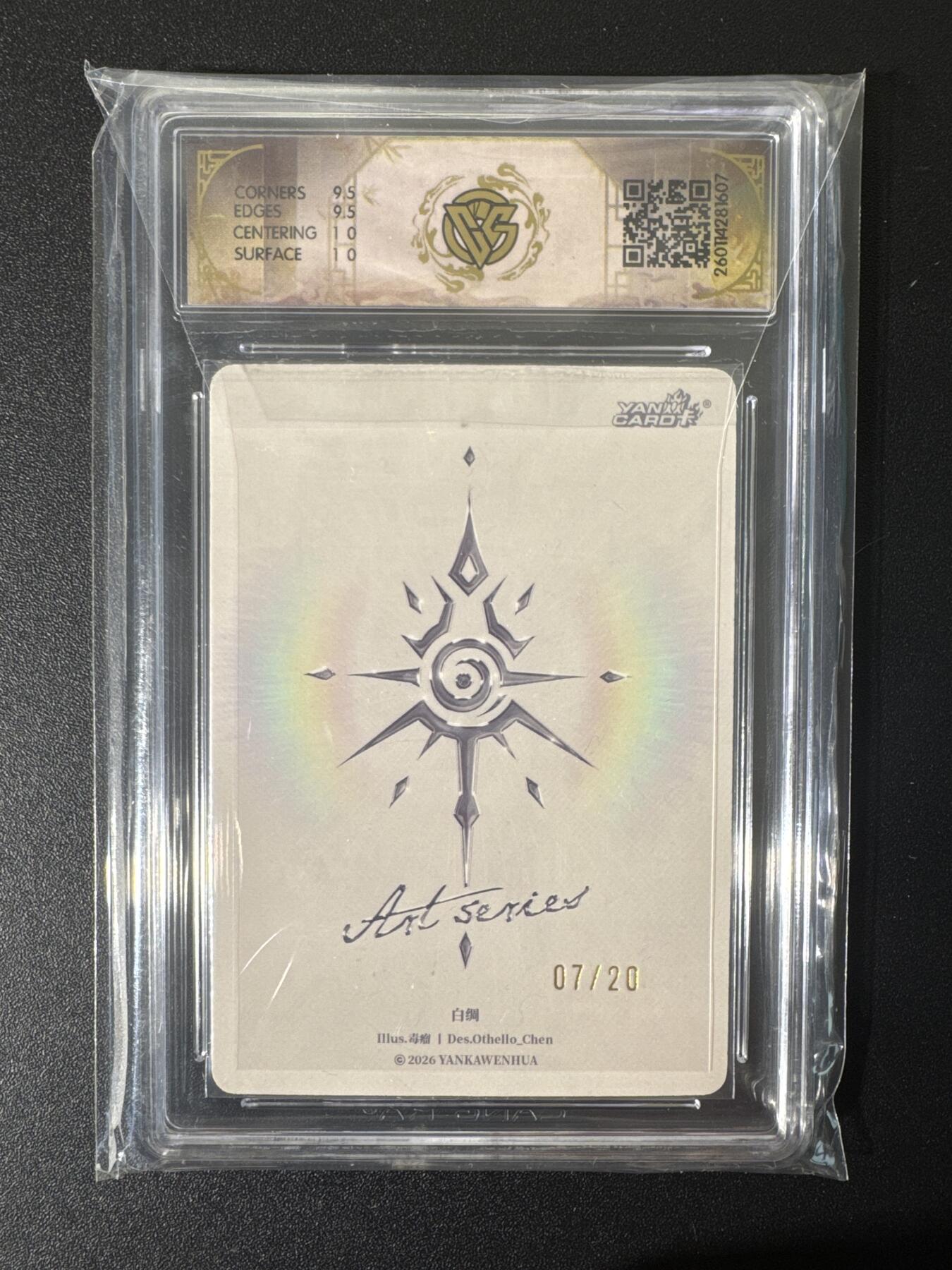 NO.25 好又多金牌大场，新年专场（上）一马当先，大吉大利！每周一站式配齐，方便凑单！（周5晚9点截拍，卖家送拍0抽成！）