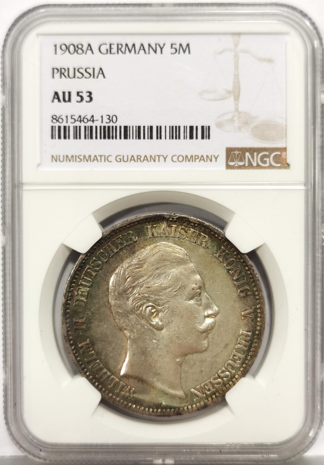 博洋堂世界钱币拍卖第162期（全场包邮） NGC AU53 德国普鲁士1908年威廉二世5马克银币，人像发丝根根缕缕分明，环五彩老彩，状态低评