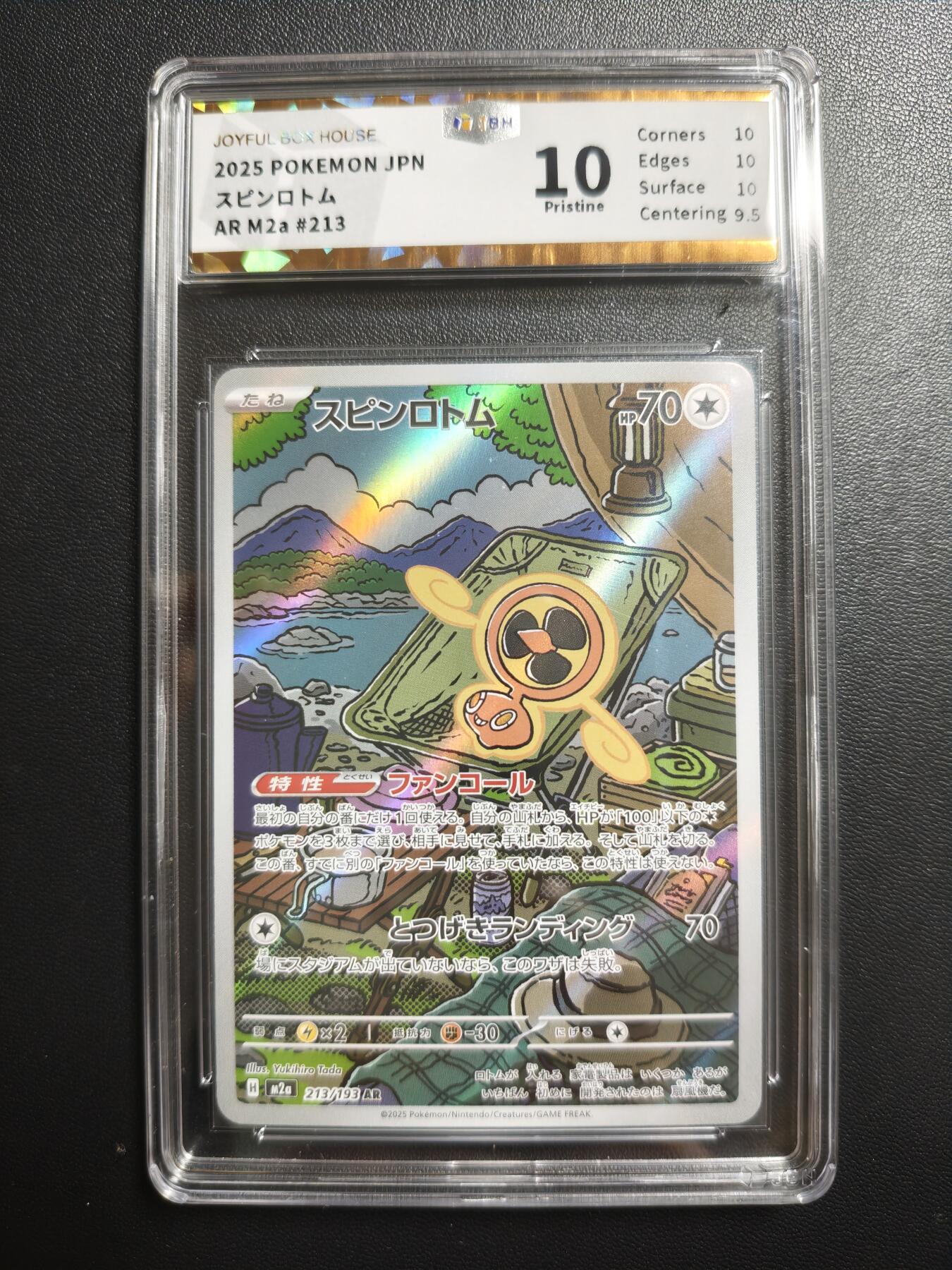 天玑星卡拍第173期《2.26周四截拍》持续收拍收评中 满赠卡需备注