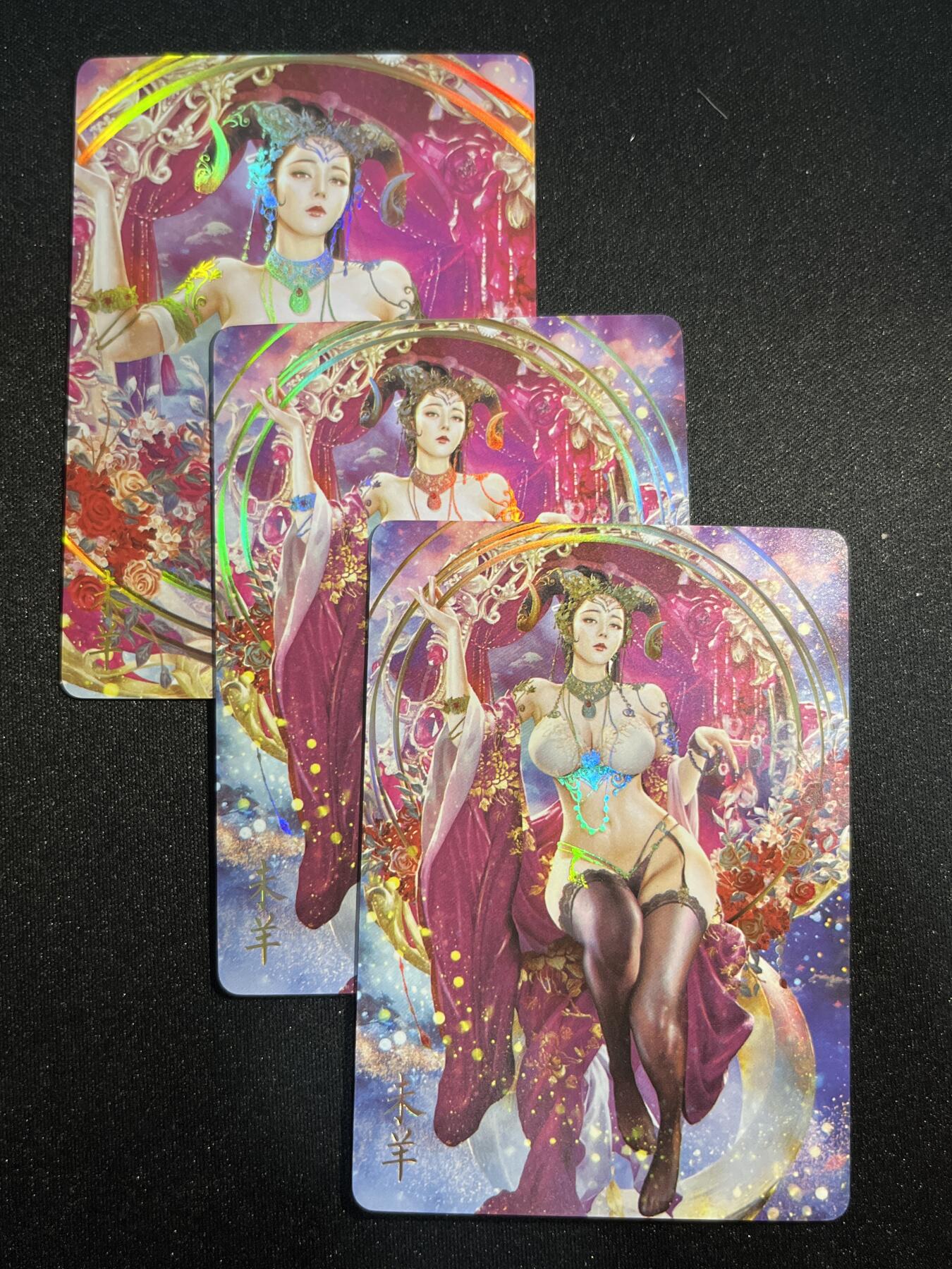 欢迎送拍、零成本上架，释放现金流，合理分配上拍卡品 【彩闪一套】巴丁 未羊（三渐变）燎原文化&十二生肖