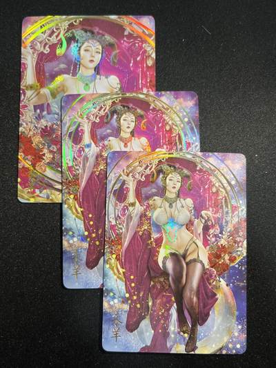 欢迎送拍、零成本上架，释放现金流，合理分配上拍卡品 - 【彩闪一套】巴丁 未羊（三渐变）燎原文化&十二生肖