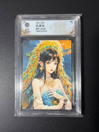 NO.26 好又多金牌大场，夯爆了的马年开门红！每周一站式配齐，方便凑单！（周6晚9点截拍，卖家免费送拍！） - 【1/1手绘卡】华灯初上 画师砍大树 孔雀女