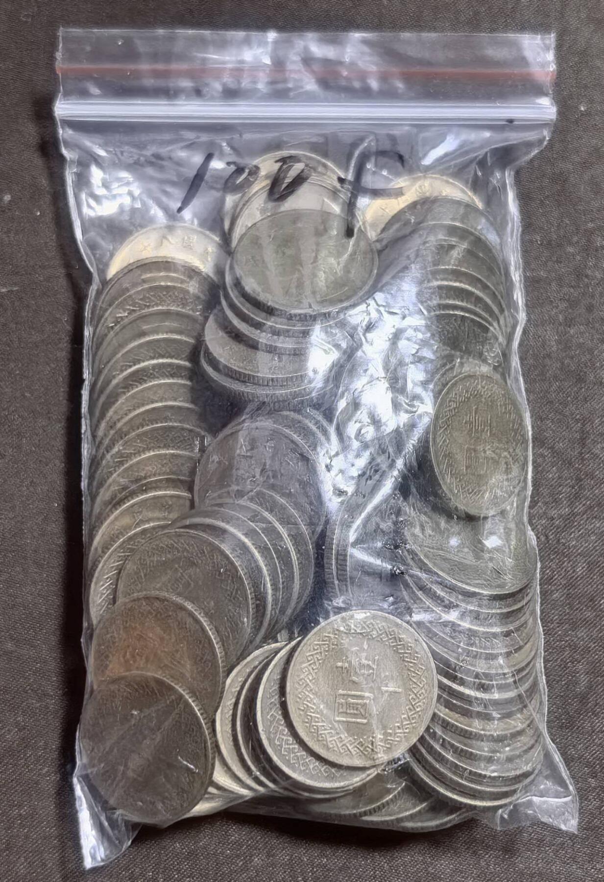 北京马甸外国币专卖第148期，外国币，中国早期纪念币专场，陆续上拍，欢迎关注 弯弯1元100枚，流通品