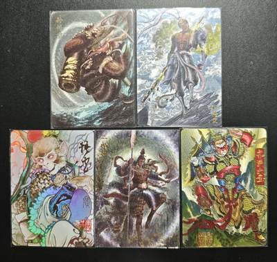 天玑星卡拍第173期《2.26周四截拍》持续收拍收评中 满赠卡需备注 - 孙悟空 二郎神 齐天大圣 五张 其中一张孙悟空 271/300