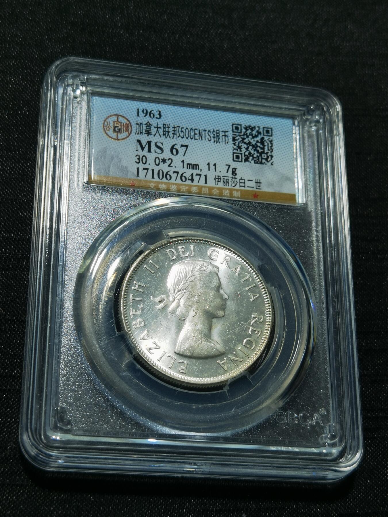 天下钱庄专场欢迎参拍