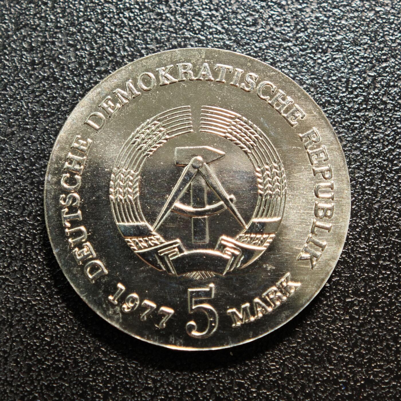 【德藏】世界币章拍卖第167期（拍品征集中~欢迎藏友联系） 1977年 东德现代体操体系奠基人弗里德里希·路德维希·雅恩逝世125周年5马克纪念镍币 直径约：29mm；重约：12.2g