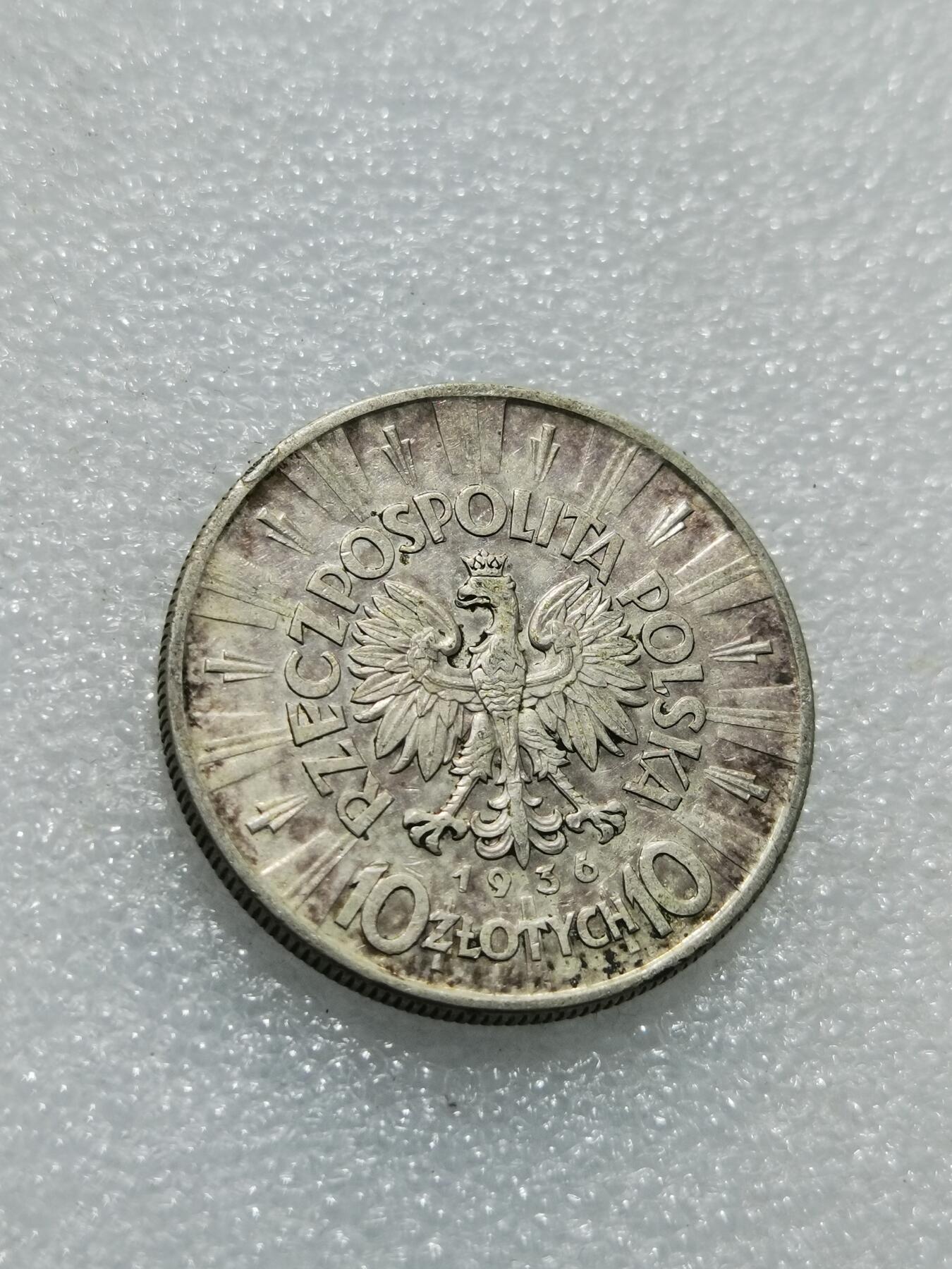 天下钱庄专场欢迎参拍 波兰10兹罗缇银币