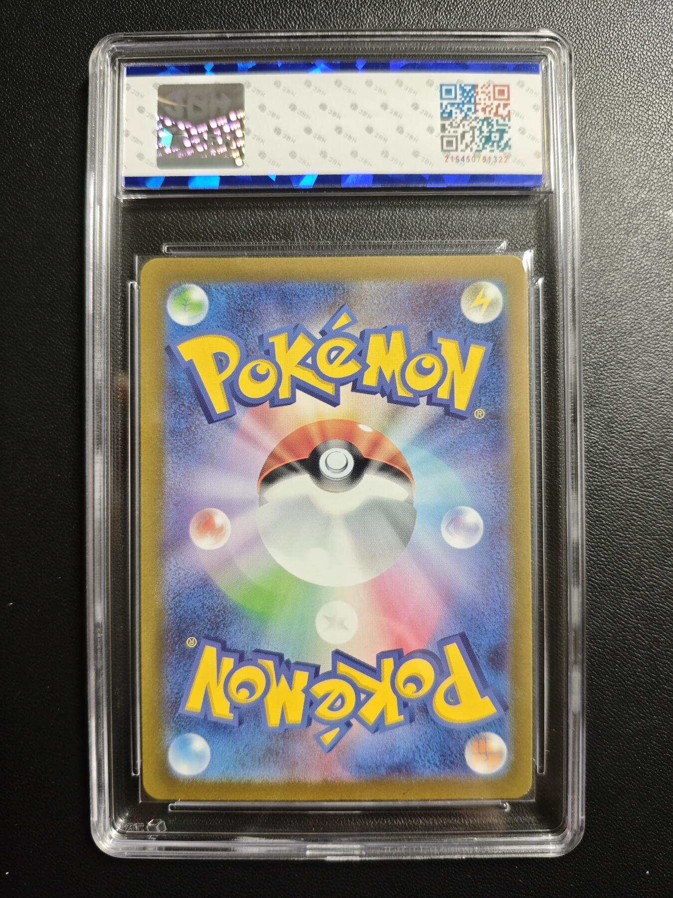 天玑星卡拍第173期《2.26周四截拍》持续收拍收评中 满赠卡需备注