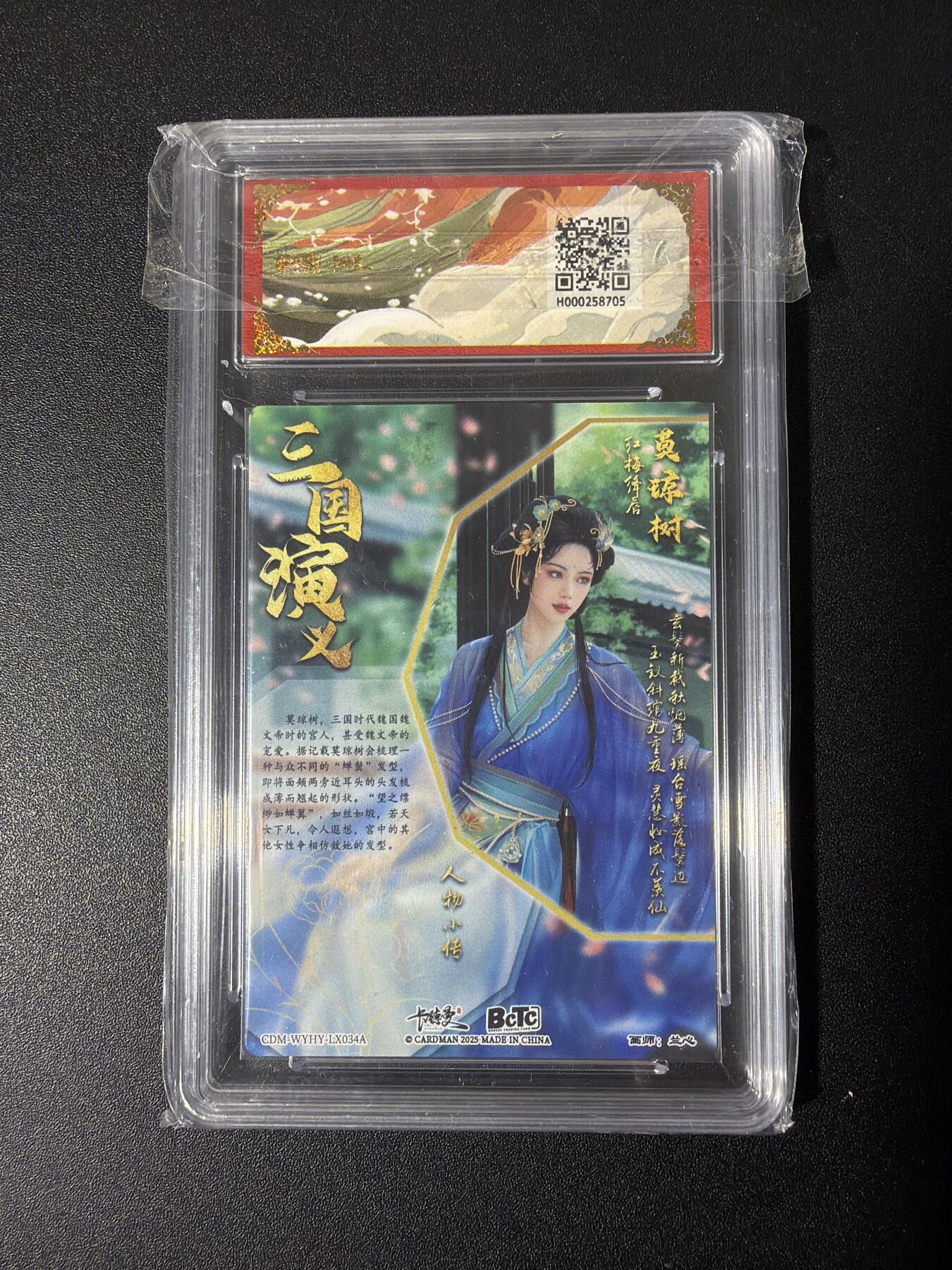 NO.26 好又多金牌大场，夯爆了的马年开门红！每周一站式配齐，方便凑单！（周6晚9点截拍，卖家免费送拍！） 卡德曼 三国 兰心 夏侯涓 粗闪 10G+