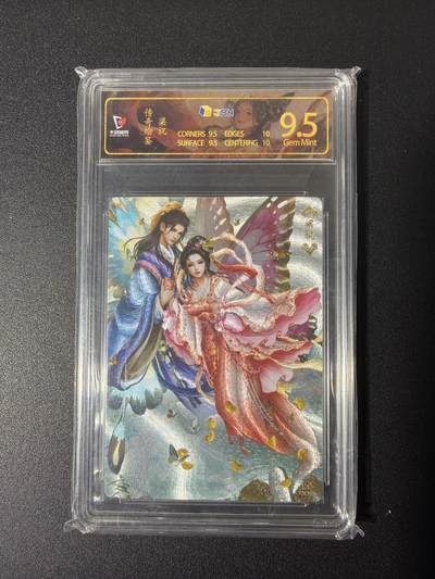 NO.26 好又多金牌大场，夯爆了的马年开门红！每周一站式配齐，方便凑单！（周6晚9点截拍，卖家免费送拍！） - 卡玩帕克 梁祝 粗闪 9.5G