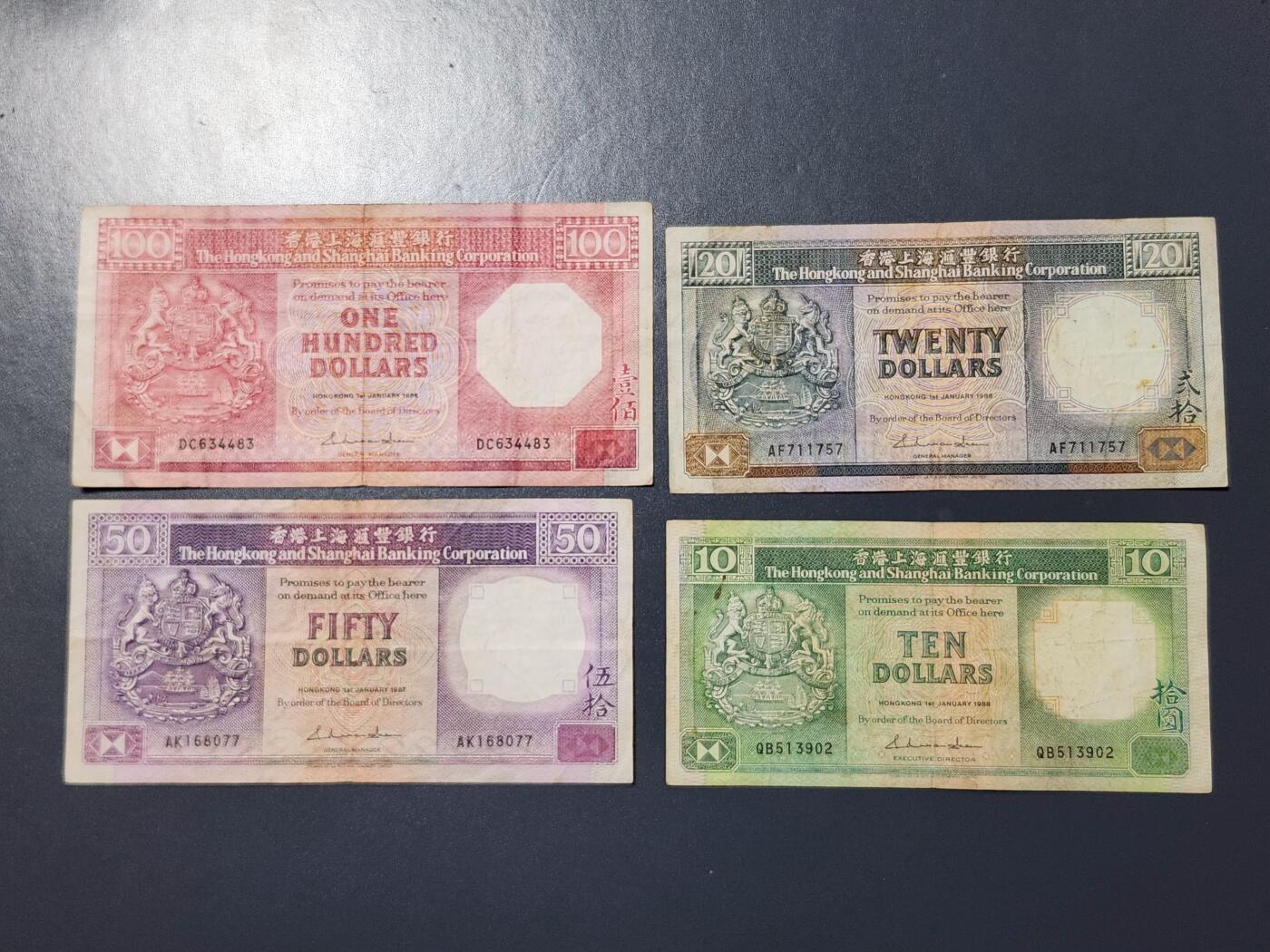 2月26号晚上8点 外国纸币自动截拍第31场 香港一套原票