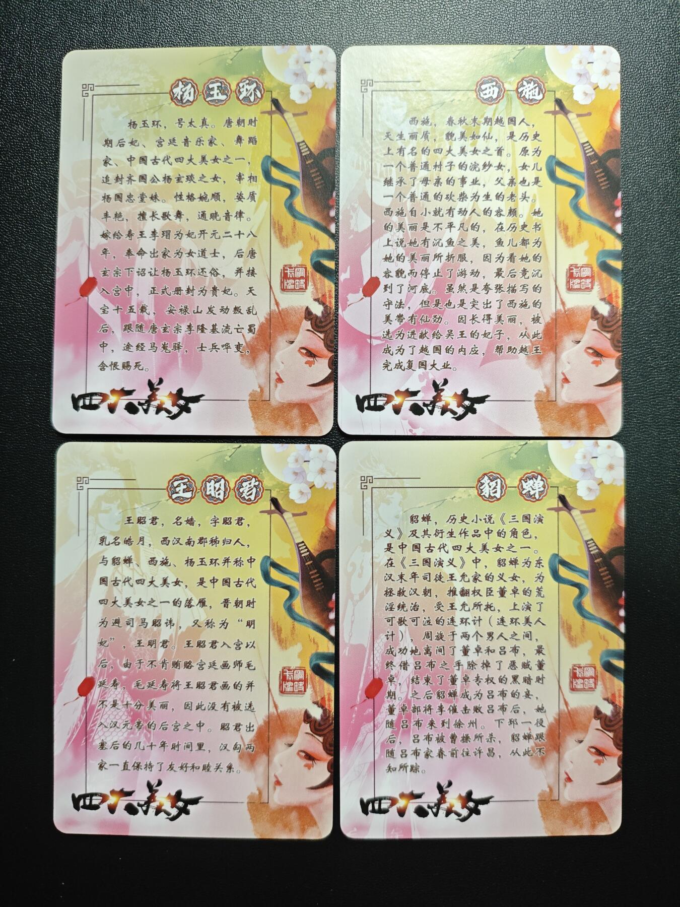 天玑星卡拍第173期《2.26周四截拍》持续收拍收评中 满赠卡需备注