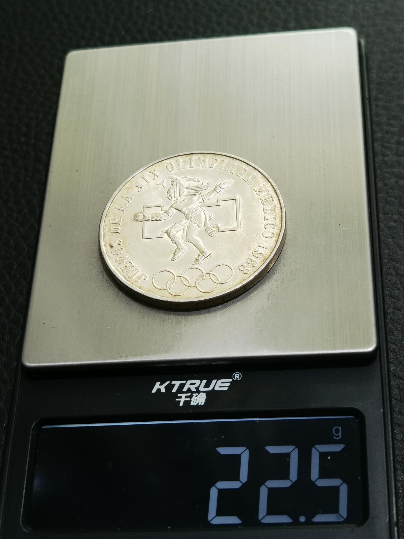 天下钱庄专场欢迎参拍 墨西哥奥运会银币