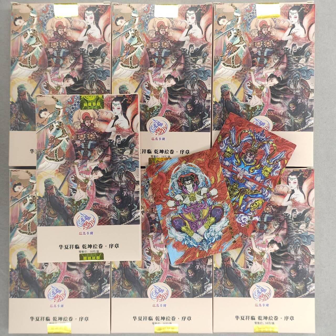 买就送PR！！龙虎卡牌-七六场（满200元包邮，无佣金，每周六结拍，欢迎送拍） 【原封】评级盲盒7盒 龙虎卡牌 - 华夏祥临评级卡 (带PR1&PR2，必中一张亲签)