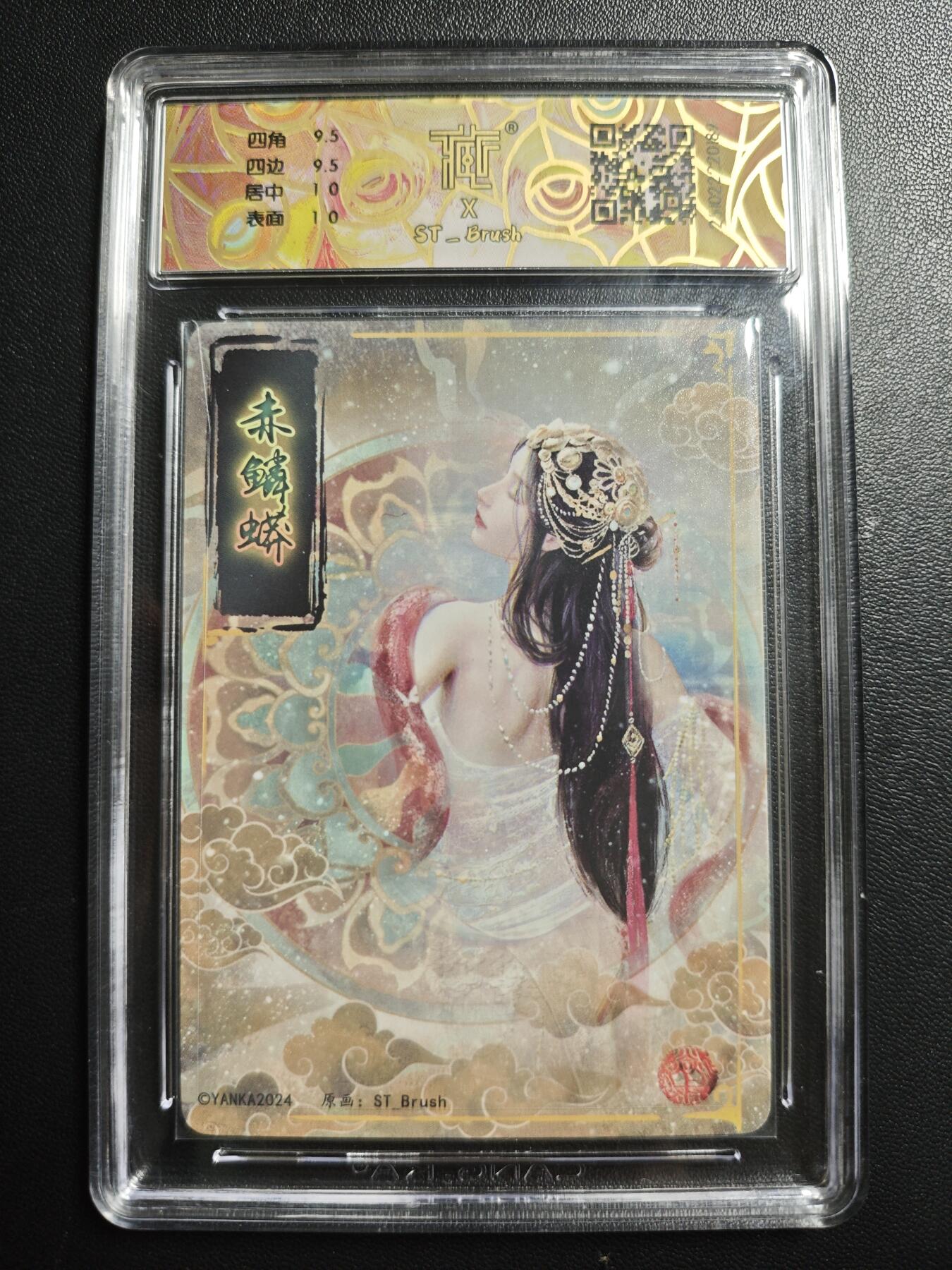 天玑星卡拍第173期《2.26周四截拍》持续收拍收评中 满赠卡需备注