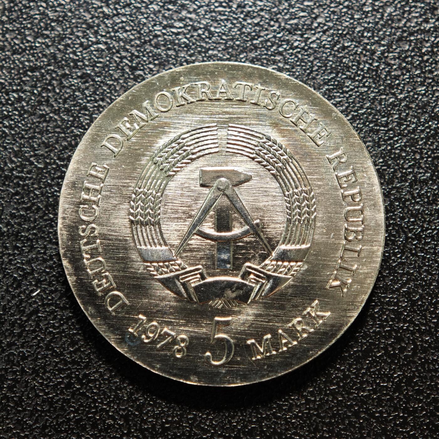 【德藏】世界币章拍卖第167期（拍品征集中~欢迎藏友联系） 1978年 东德诗人弗里德里希·戈特利布·克洛普斯托克逝世175周年5马克纪念镍币 直径约：29mm；重约：12.1g