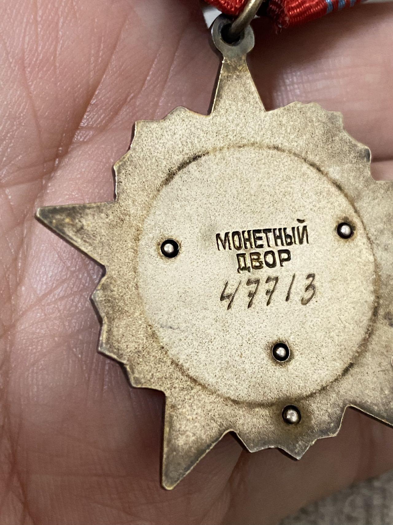 德国苏联勋章奖章年初拍卖 本次高价值物品较多 德因原因只上2-3图 具体的想要的请联系我要完整图。都经过讨论未标明则全部是原品，保真 放心拍。3月4日晚上九点结束在麦稀奇 找不到的加我qq或者微信都是184277308备注苏章拍卖。 苏联十月革命勋章 47713 四钉版本 品相非常好 珐琅无磕碰 小划痕基本都找不到 原环未开 党徽原配 无晃动 非常漂亮