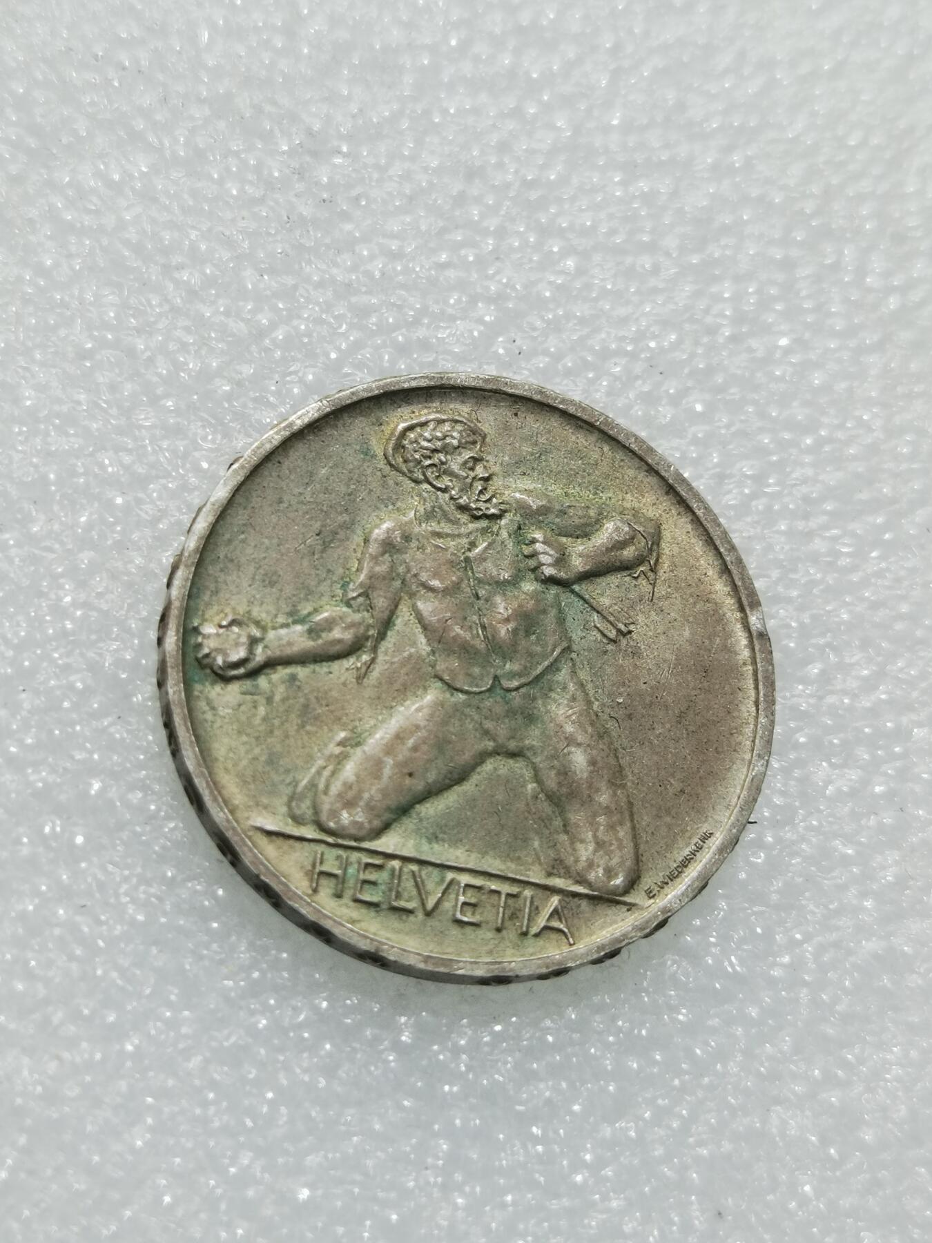 天下钱庄专场欢迎参拍 1944瑞士5法郎银币