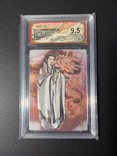 NO.26 好又多金牌大场，夯爆了的马年开门红！每周一站式配齐，方便凑单！（周6晚9点截拍，卖家免费送拍！） - 卡德曼 三国 李云中 诸葛亮 粗闪 9.5G/P