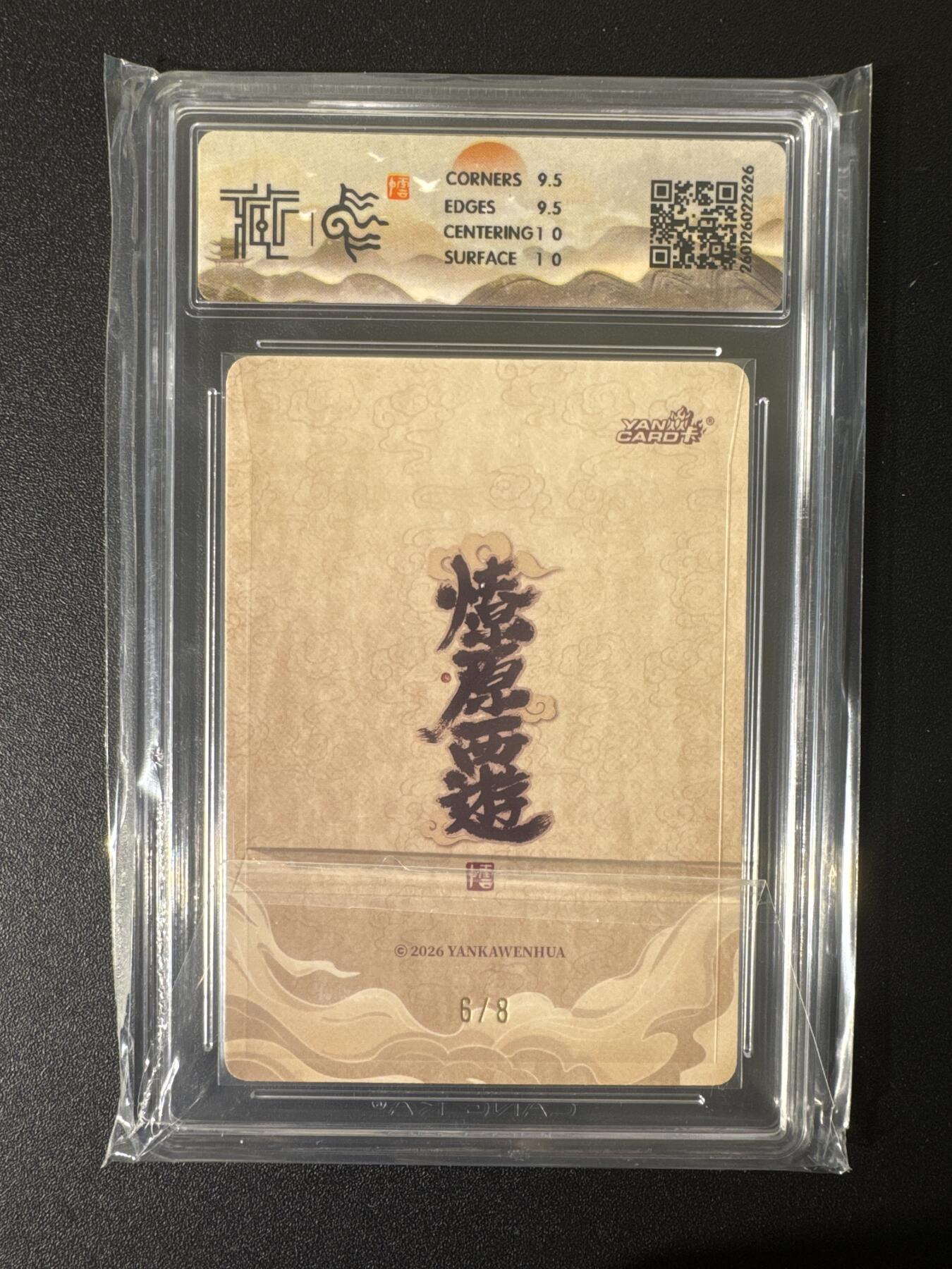 NO.25 好又多金牌大场，新年专场（下）马到成功，万事亨通！每周一站式配齐，方便凑单！（周6晚9点截拍，卖家送拍0抽成！）