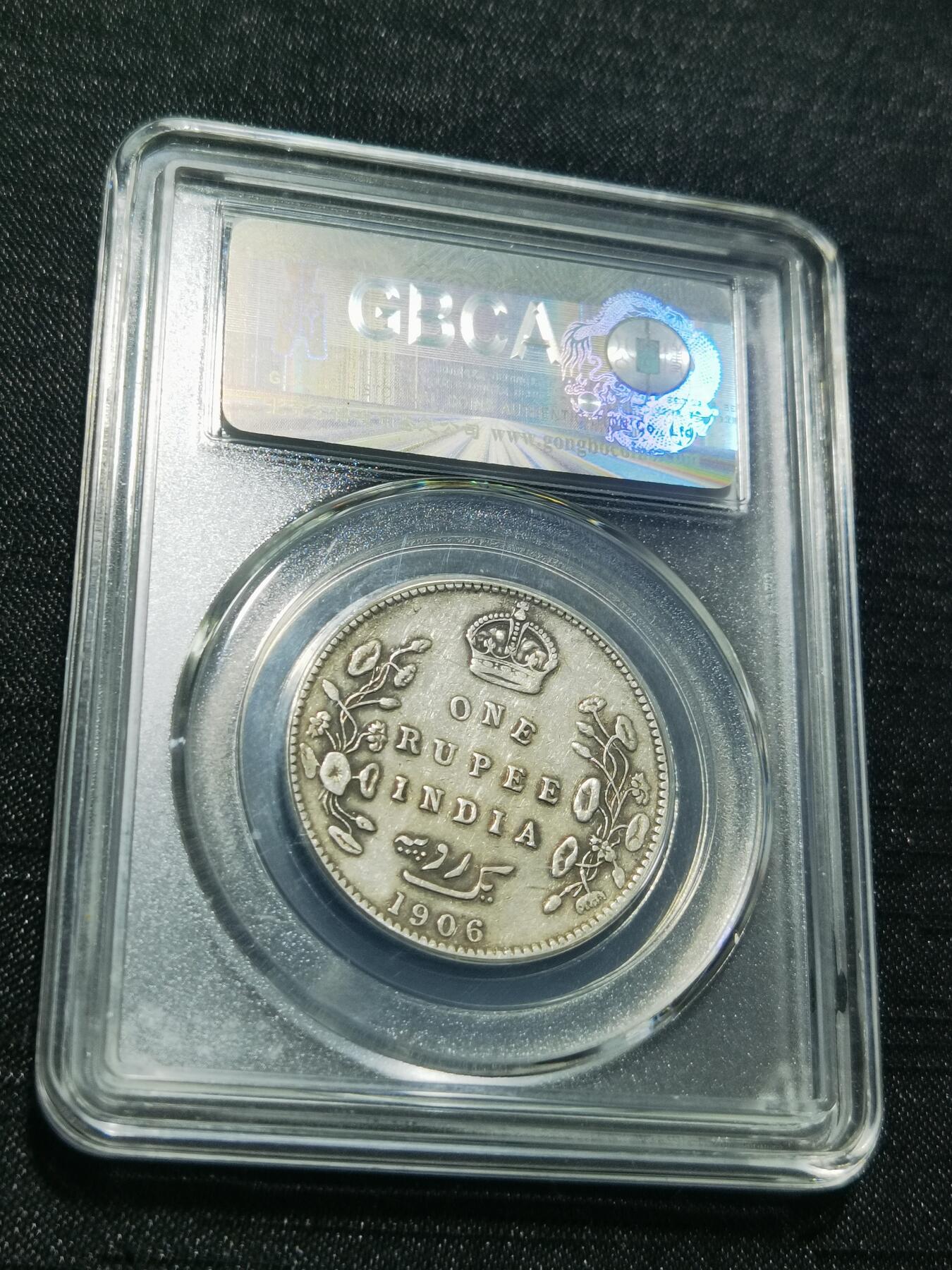 天下钱庄专场欢迎参拍 爱德华七世印度卢比