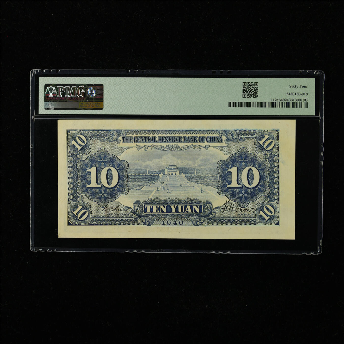 【亘邦集藏】第221期拍卖