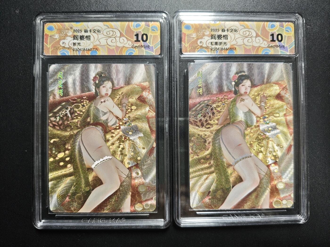 天玑星卡拍第173期《2.26周四截拍》持续收拍收评中 满赠卡需备注