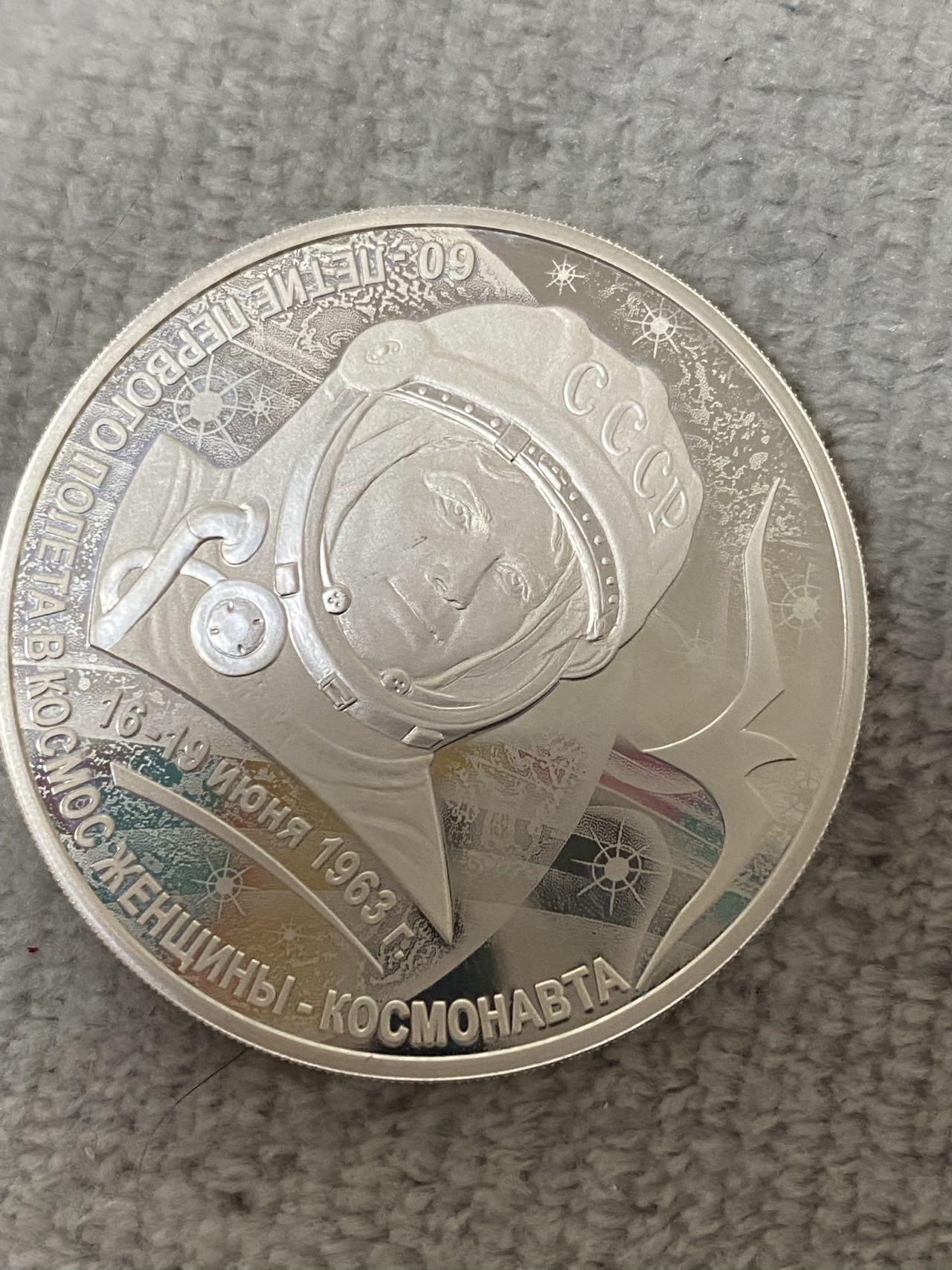 德国苏联勋章奖章年初拍卖 本次高价值物品较多 德因原因只上2-3图 具体的想要的请联系我要完整图。都经过讨论未标明则全部是原品，保真 放心拍。3月4日晚上九点结束在麦稀奇 找不到的加我qq或者微信都是184277308备注苏章拍卖。 苏联银币1盎司 女宇航员纪念3卢布 品相非常好