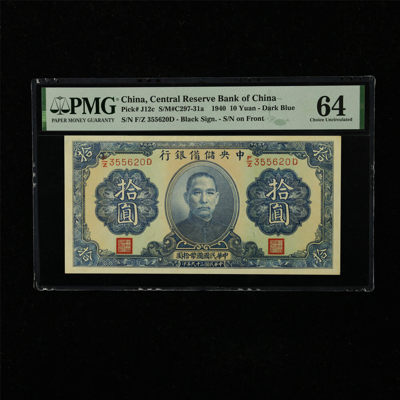 【亘邦集藏】第221期拍卖