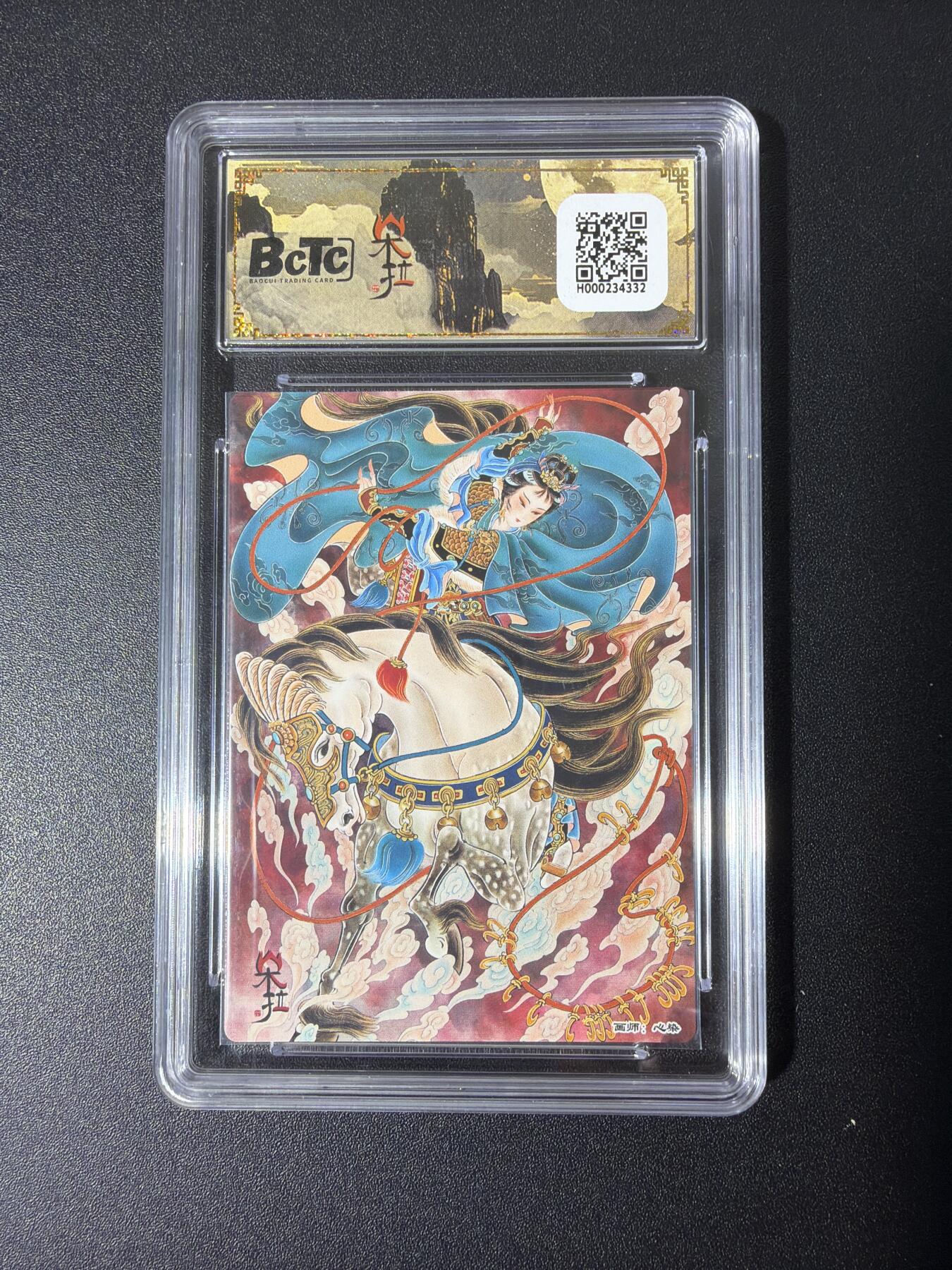 NO.26 好又多金牌大场，夯爆了的马年开门红！每周一站式配齐，方便凑单！（周6晚9点截拍，卖家免费送拍！） 朵拉 五虎征鸾 心染 扈三娘 粗闪 9.5G/P