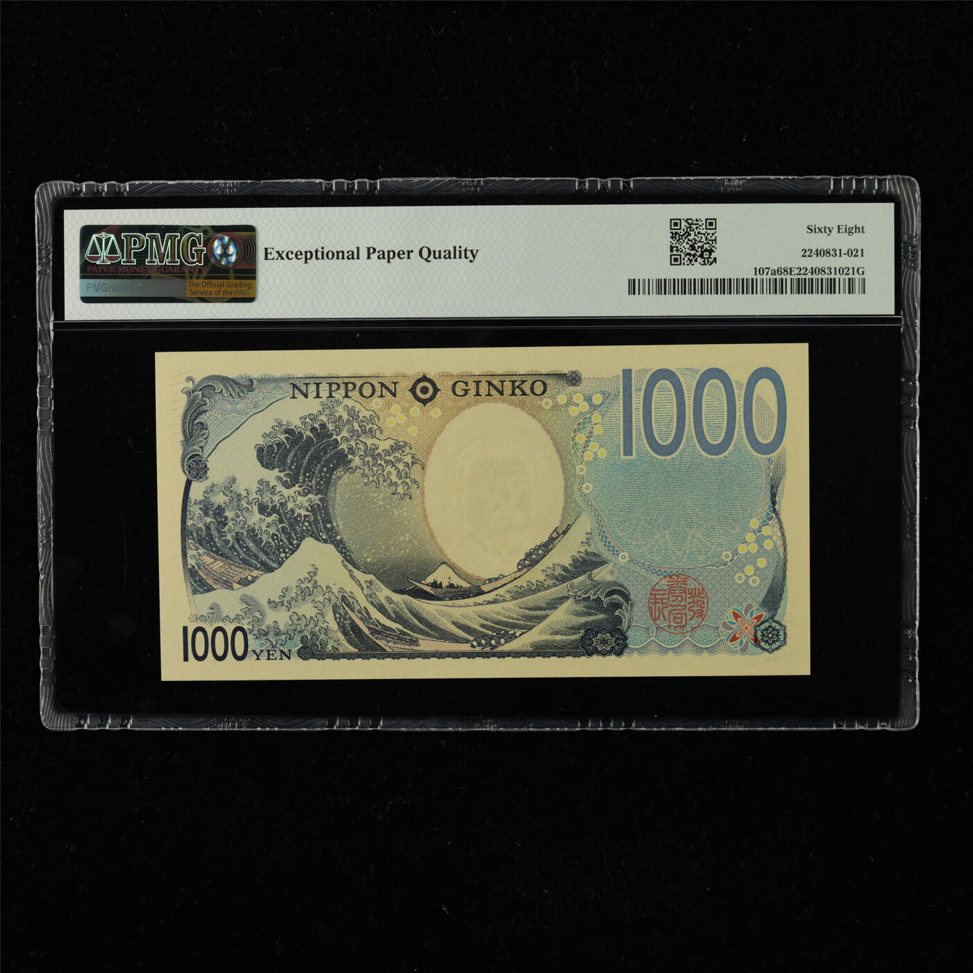【亘邦集藏】第221期拍卖 2024年 日本银行券千圆 PMG 68EPQ AA056621CR