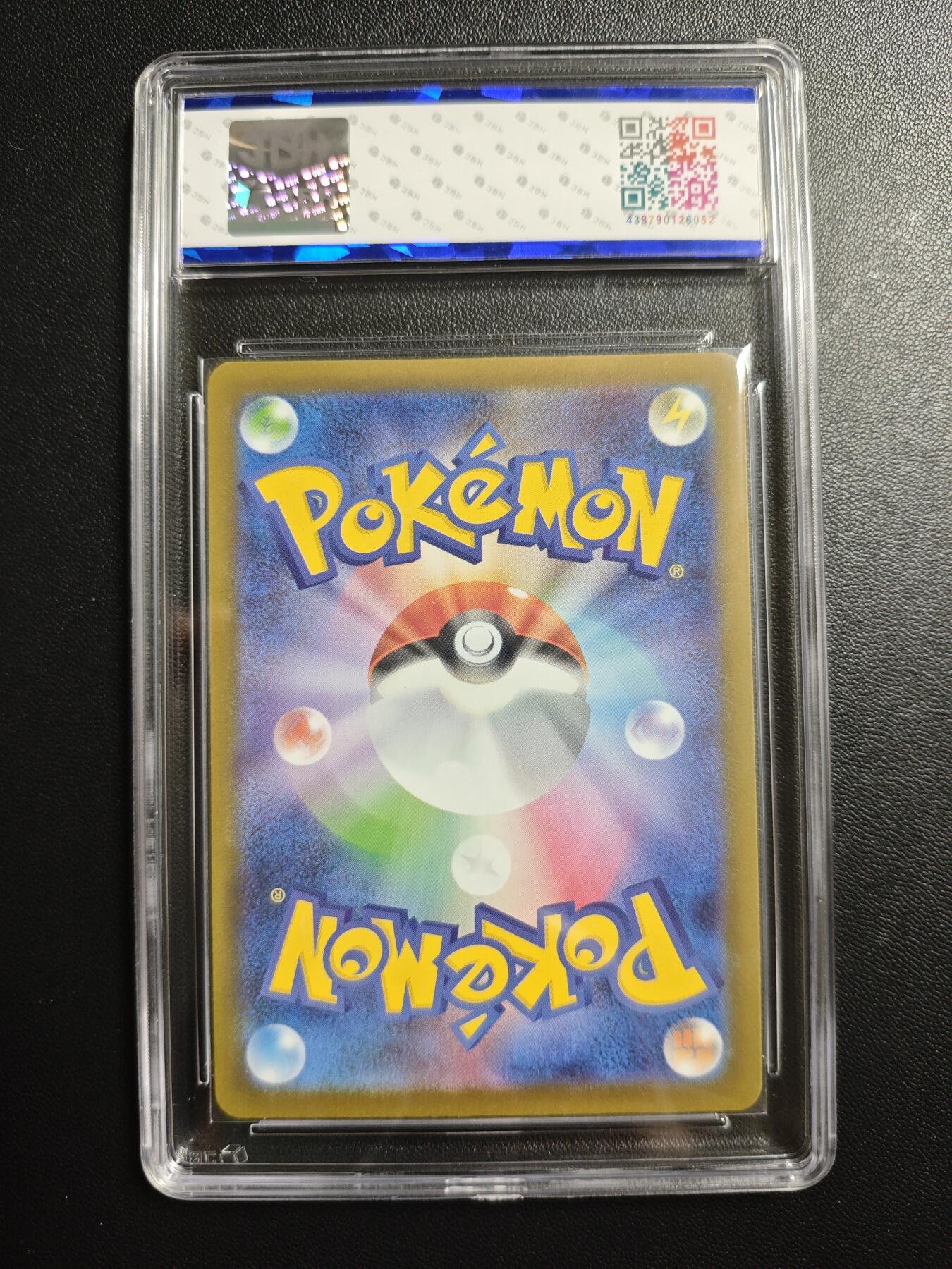 天玑星卡拍第173期《2.26周四截拍》持续收拍收评中 满赠卡需备注