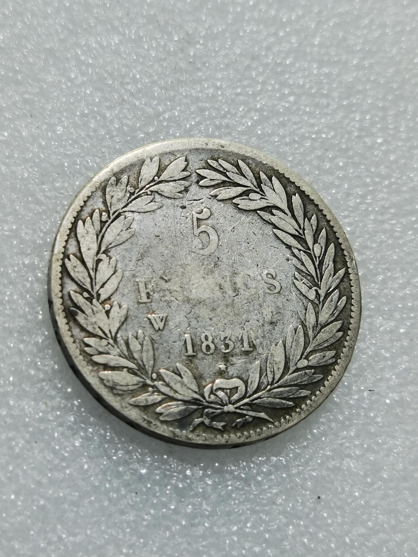 天下钱庄专场欢迎参拍 法国菲利普一世小头版银币