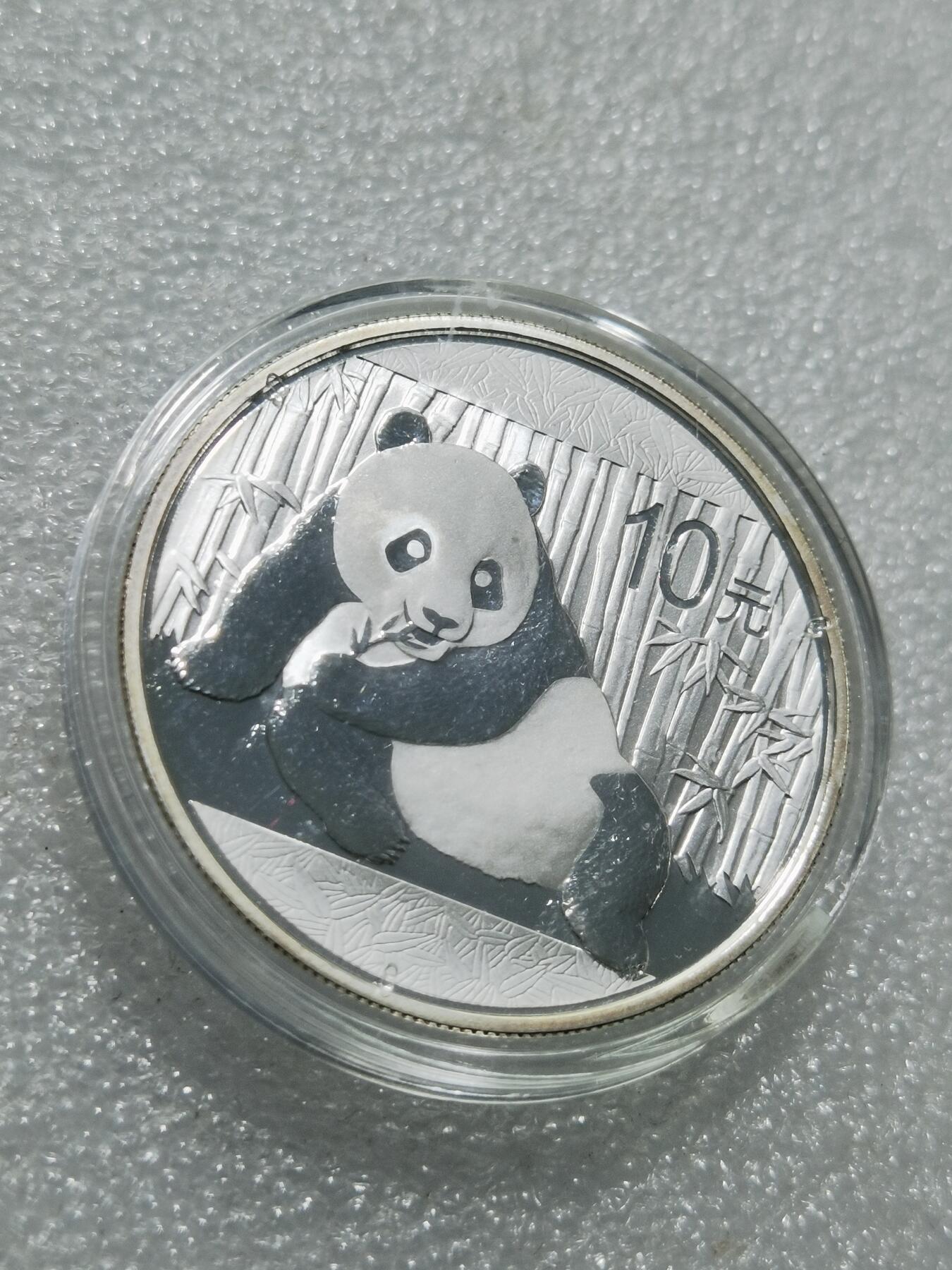 天下钱庄专场欢迎参拍