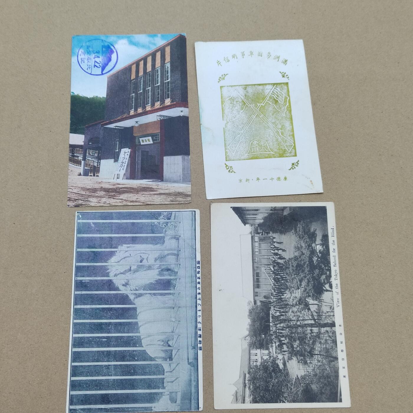 PCAI钱币  26-762  邮品小专场