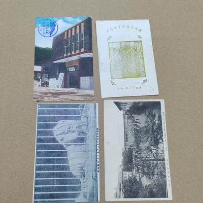 PCAI钱币  26-762  邮品小专场 - 明信片