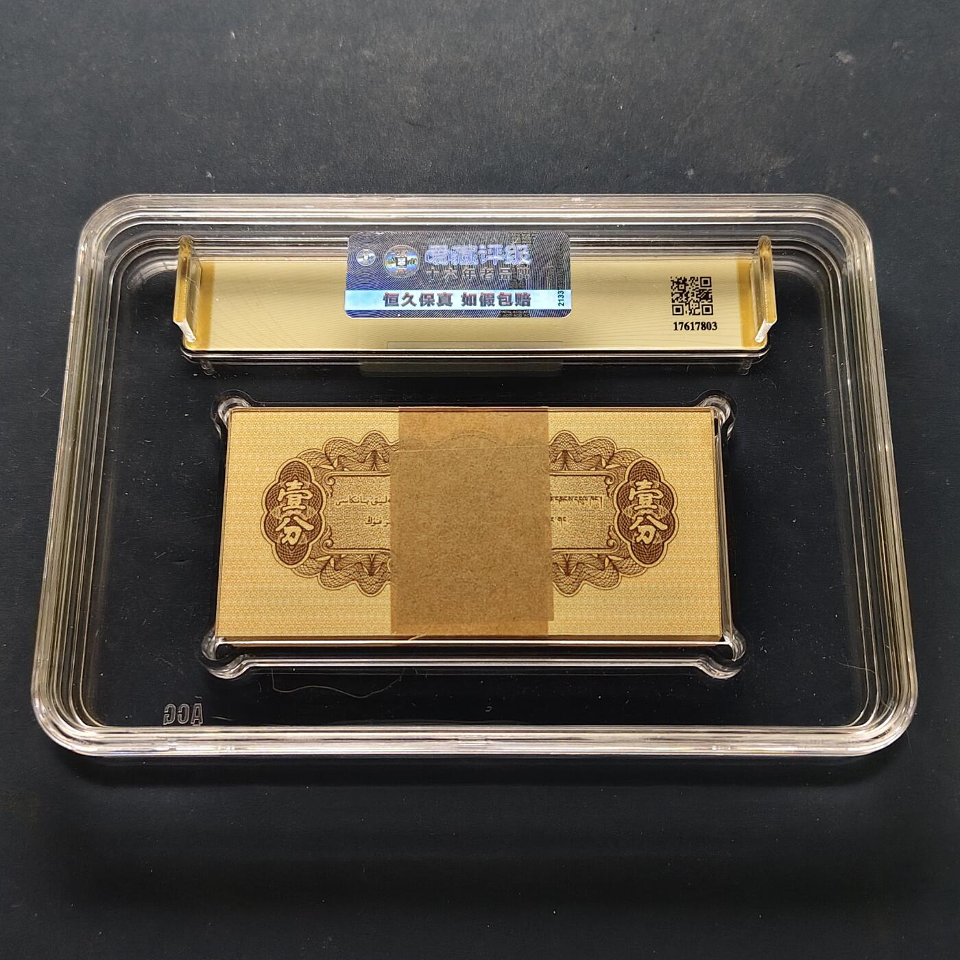 【全场包邮】纯粹捡漏拍506场-持续更新中