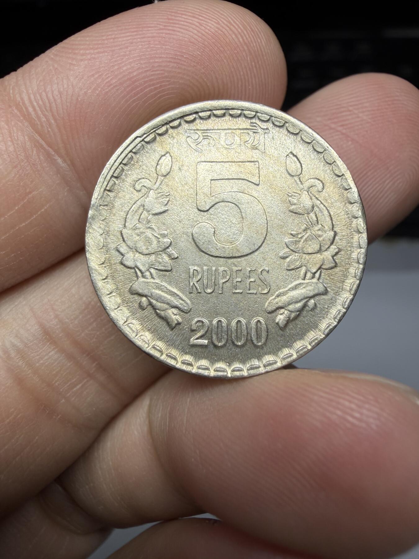 2026年集古藏今外币拍卖第二期-第9场—（总第309拍），可以寄存60天，满160元包邮。 2000年印度5卢比