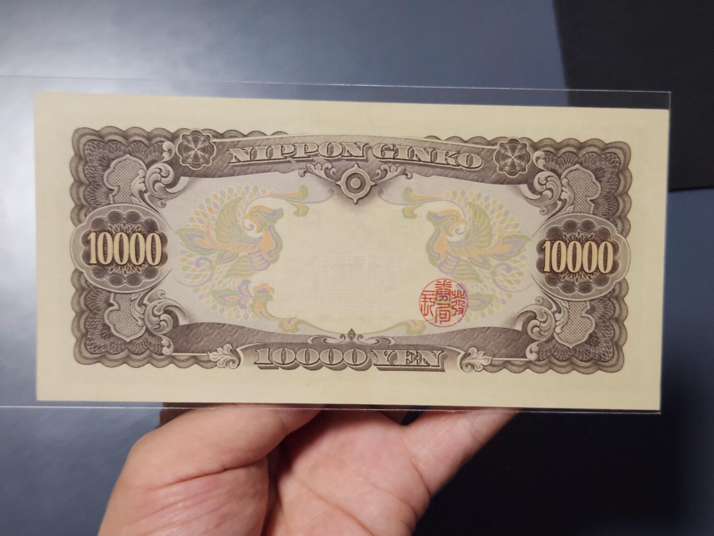 2月26号晚上8点 外国纸币自动截拍第31场 小日子10000新品