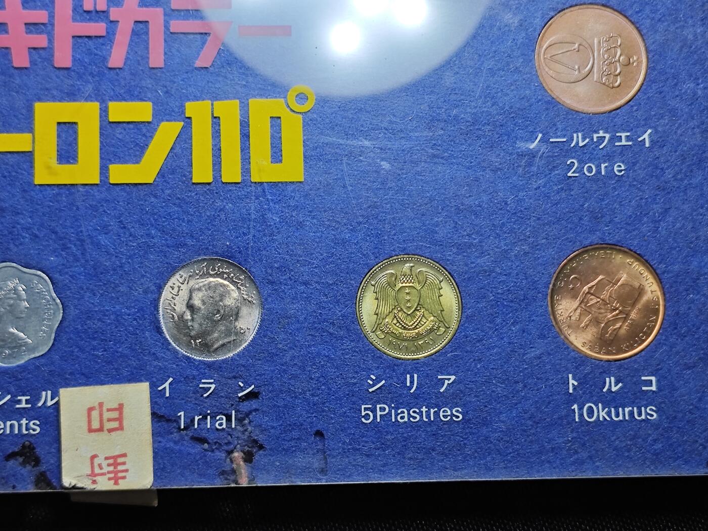 KK钱币收藏小铺   套币 批量/好品散币专场 2月预留时间 周末发货  世界硬币卡册 都是好品!