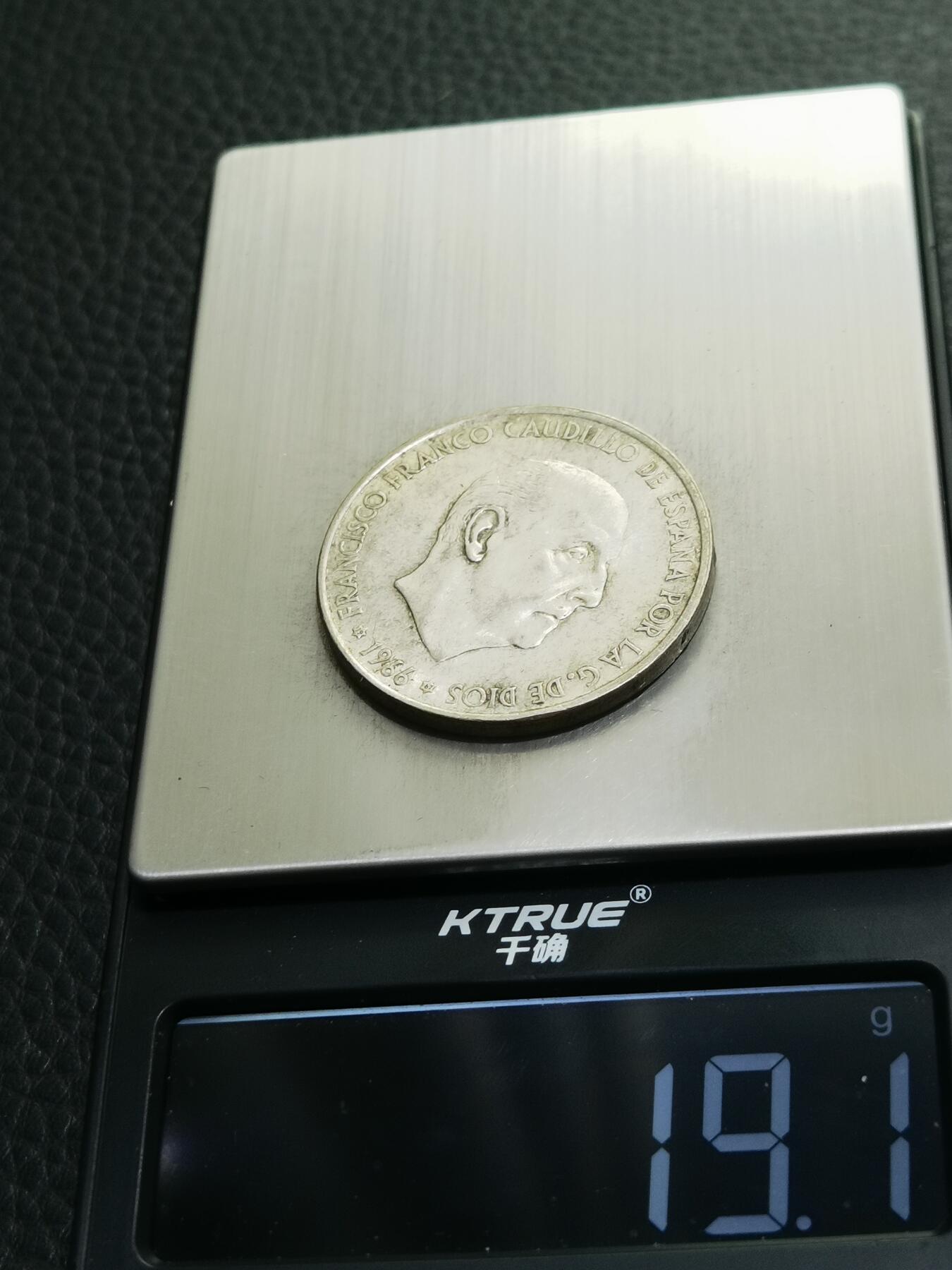 天下钱庄专场欢迎参拍