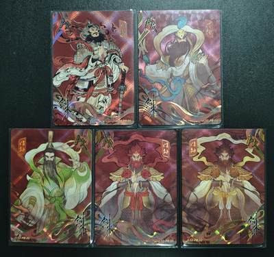 天玑星卡拍第173期《2.26周四截拍》持续收拍收评中 满赠卡需备注 - 万画云游 剑来 门神 PR 五张