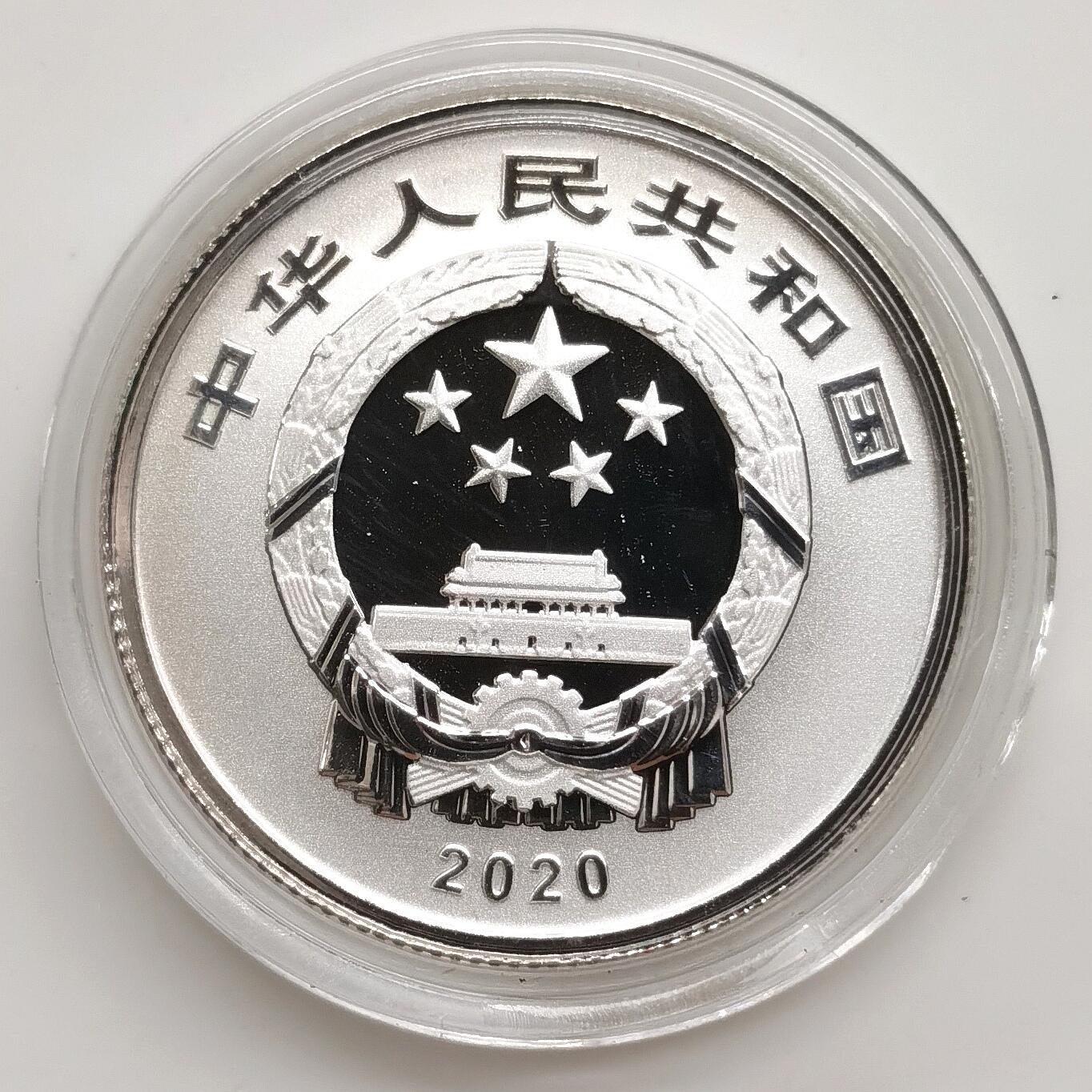 博洋堂世界钱币拍卖第162期（全场包邮） 中国2020年3元普制银币 福字贺岁 999银8克 盒证全