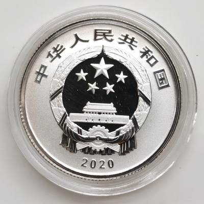 博洋堂世界钱币拍卖第162期（全场包邮） 中国2020年3元普制银币 福字贺岁 999银8克 盒证全